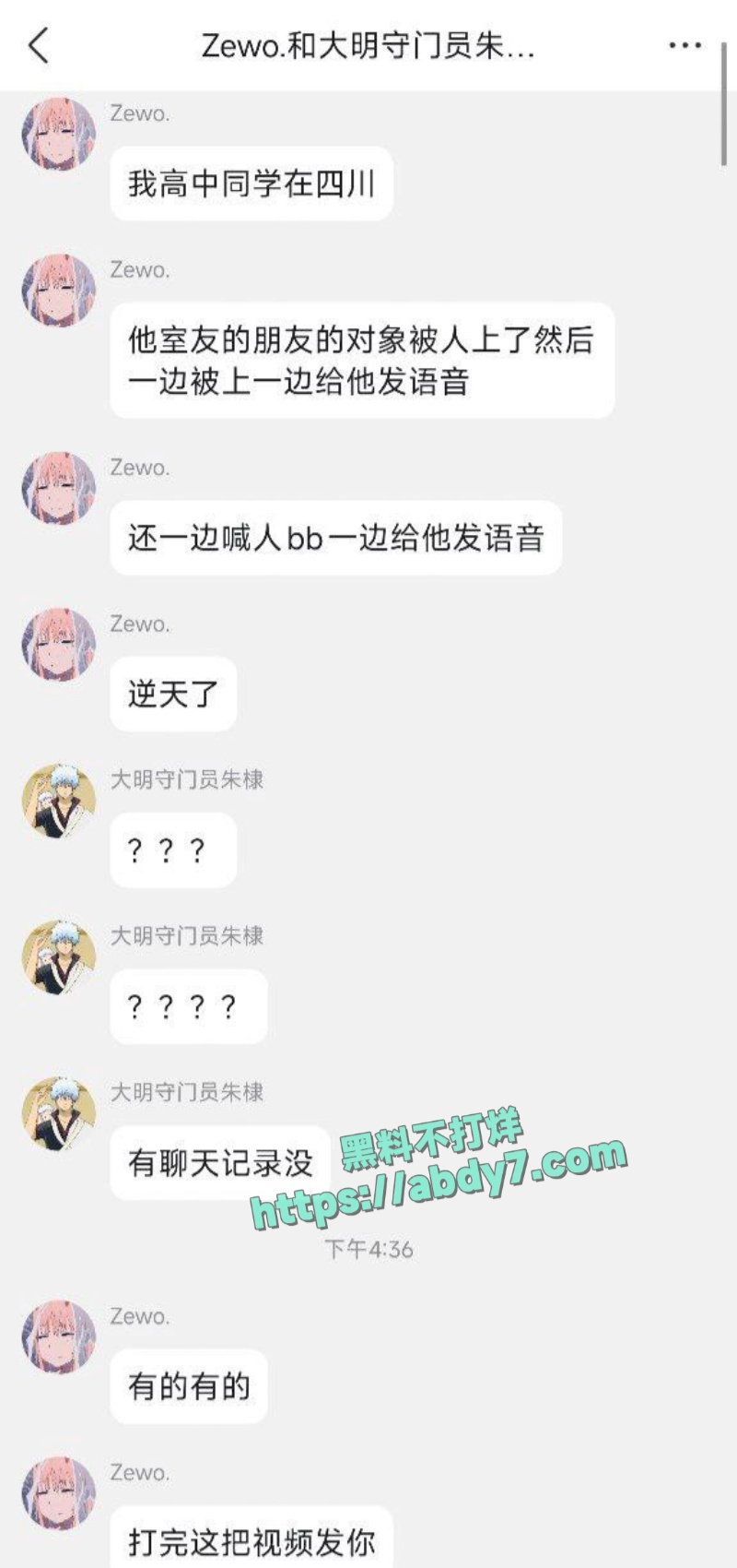 东莞电子科技学校钟幸不雅视频 1