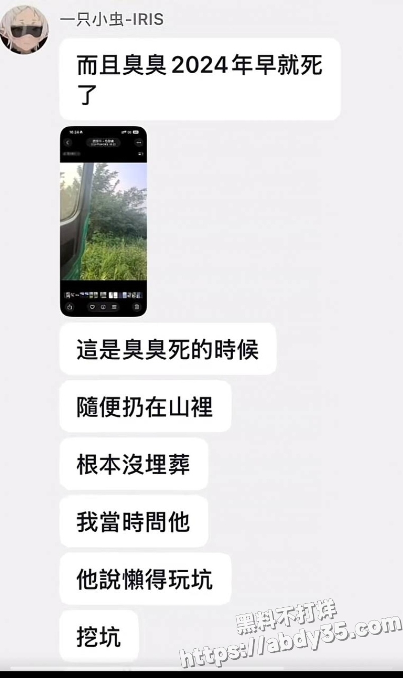 70w粉网红明亮与狗隐婚草粉实锤18