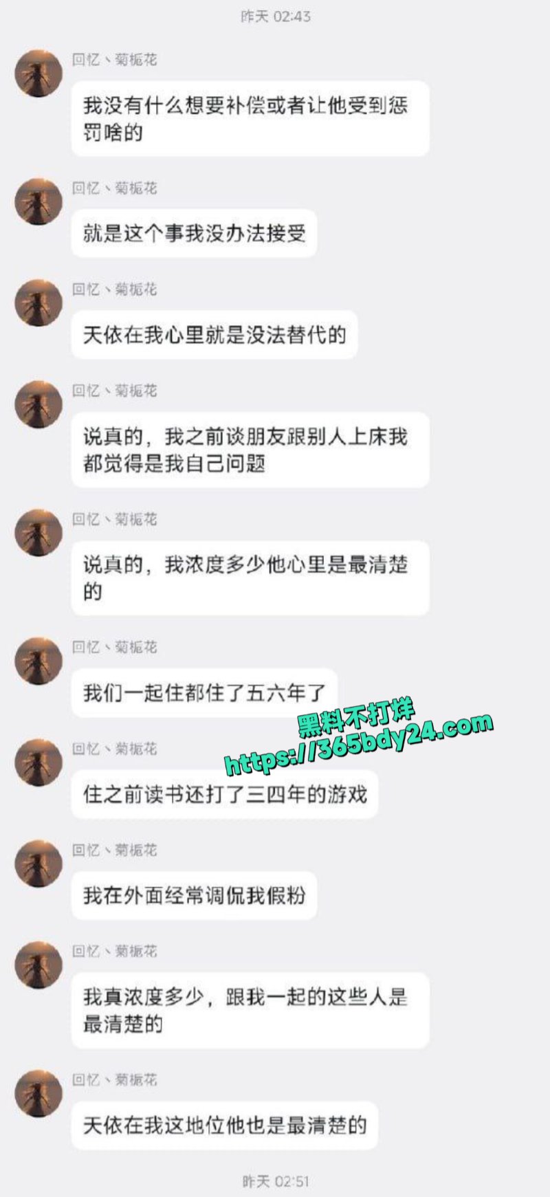 逆天室友趁自己不在强干自己的洛天依充气娃娃3