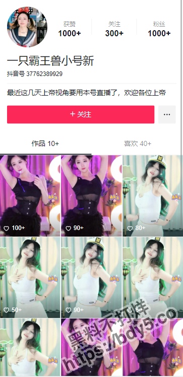 屏幕截图 2023-07-26 134628.jpg