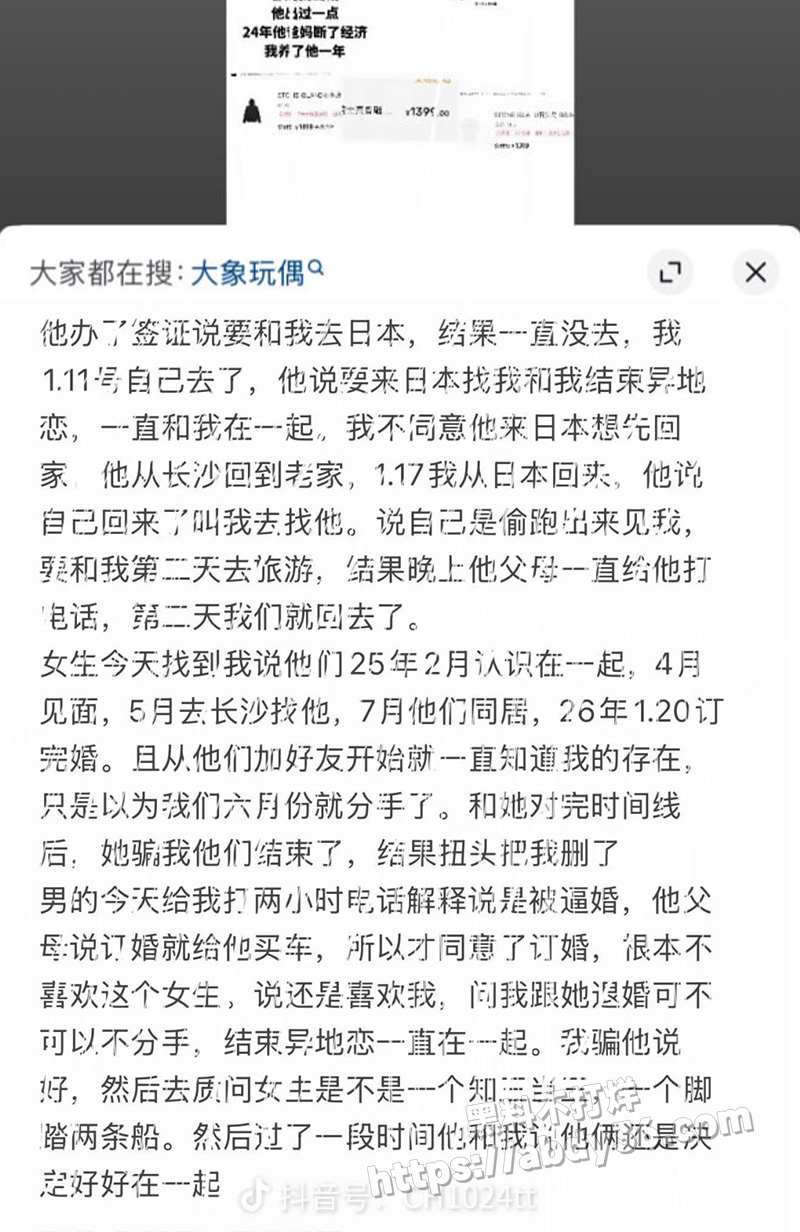 抖音超可爱博主.jpg13