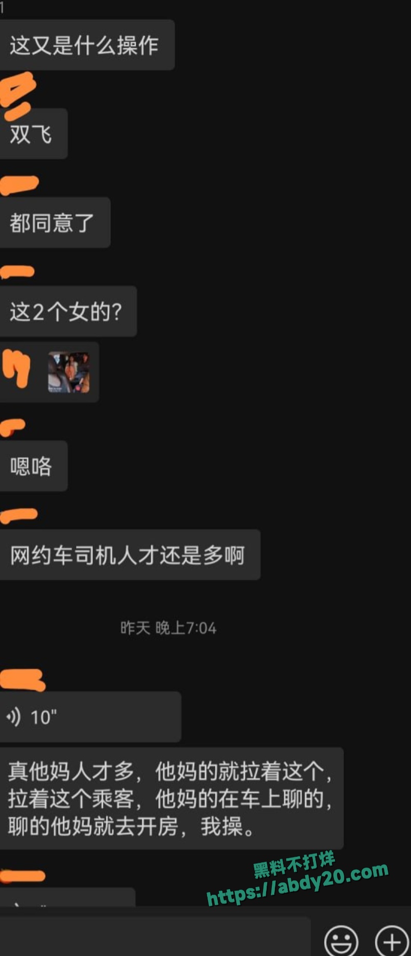 湖南涉外经济学院学生妹约炮 1