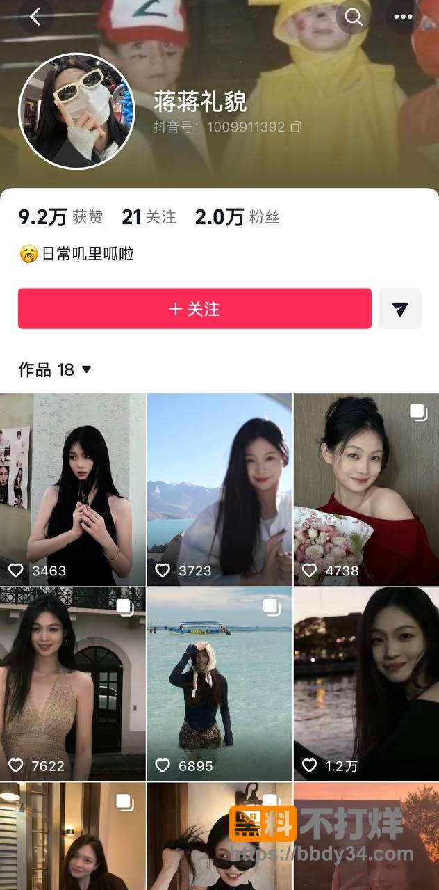 照片4