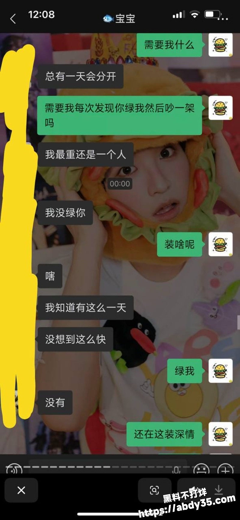 江苏安全技术职业学院大型渣男聚集地27