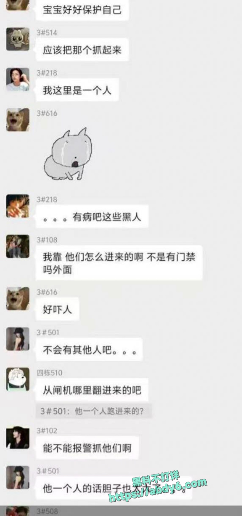 重庆三峡大学外籍男性学生攀爬女生宿舍 30
