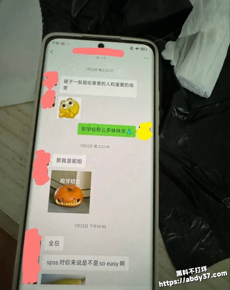 北京中央民族大学 曾金全1