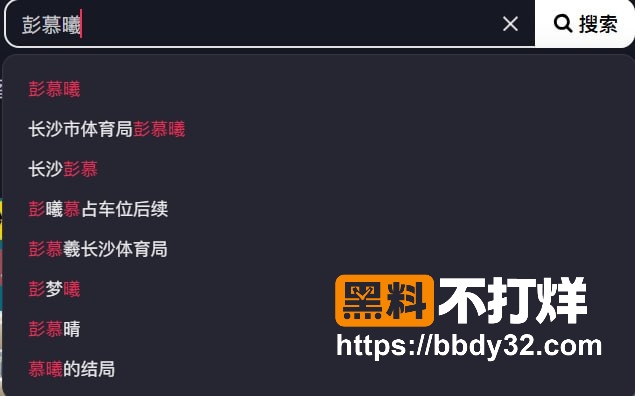 慕曦霸11
