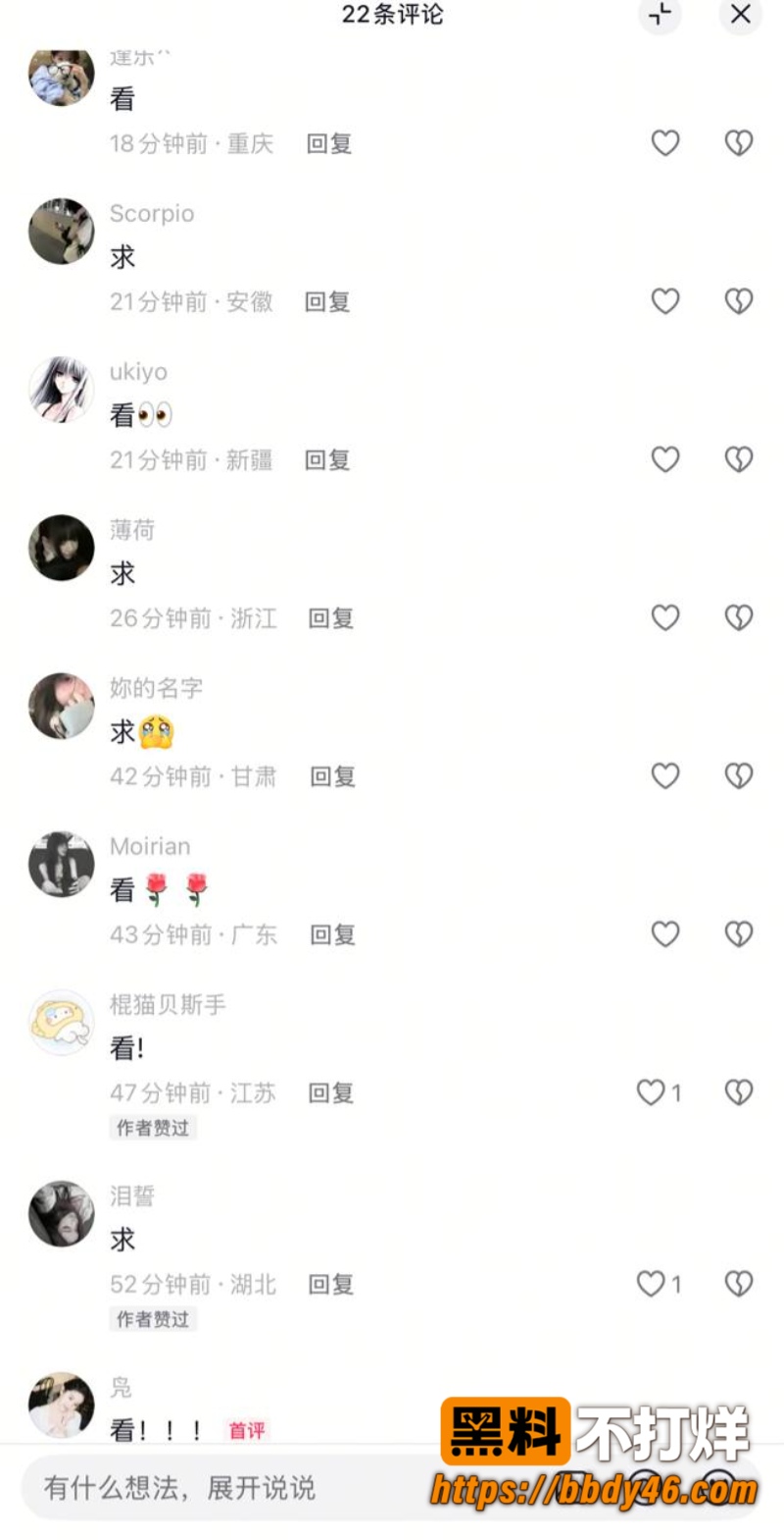 王橹杰5
