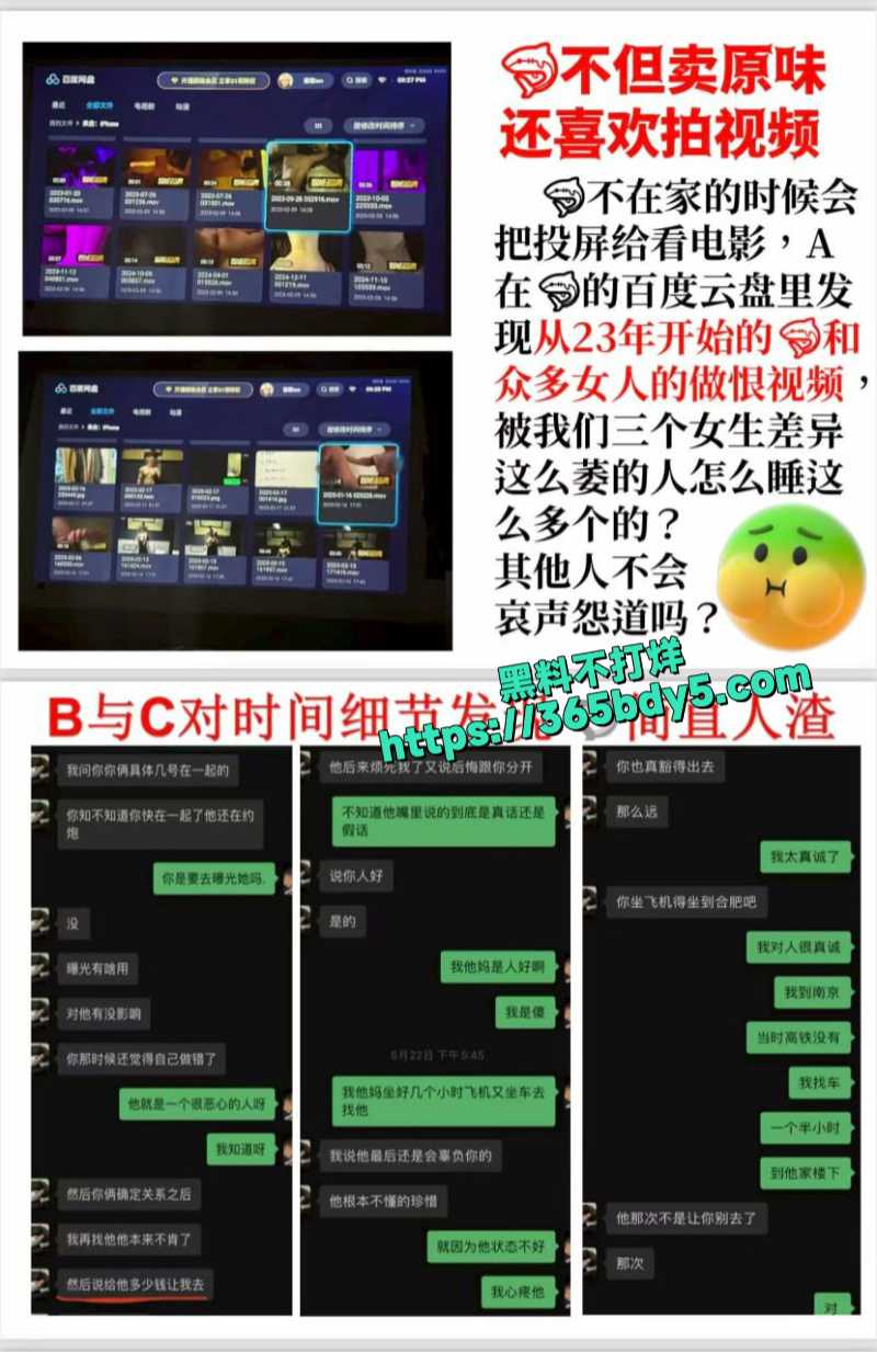 健美圈教练劈腿n任卖原味给男同7