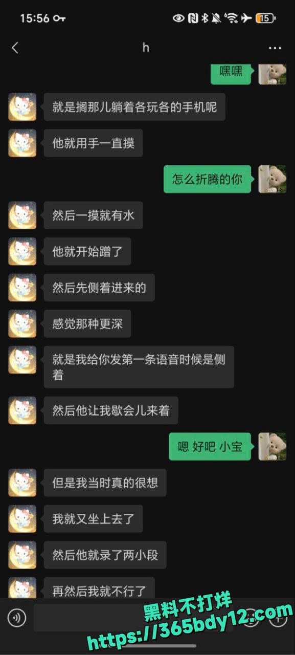 上海宝山陆筱筱出轨视频曝光4.