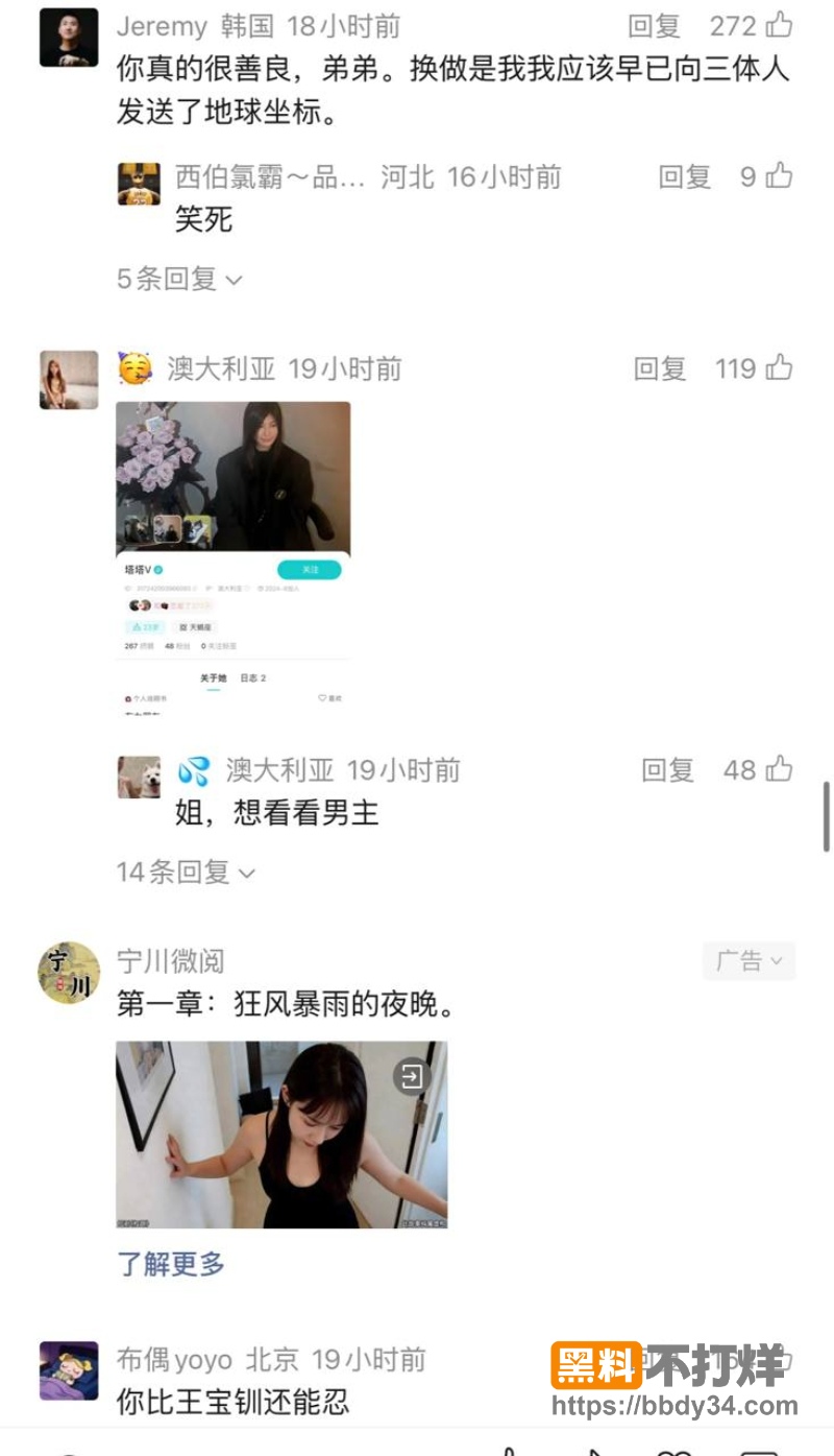 女友Vita 12