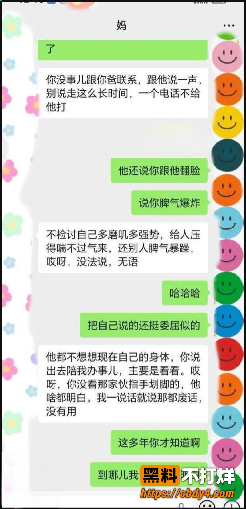 甘肃母子9