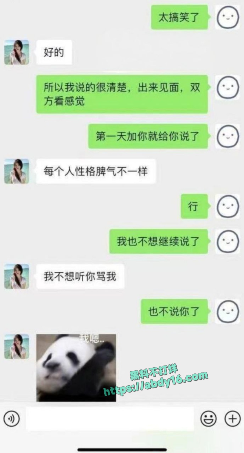 约炮大神三百拿下小仙女 6