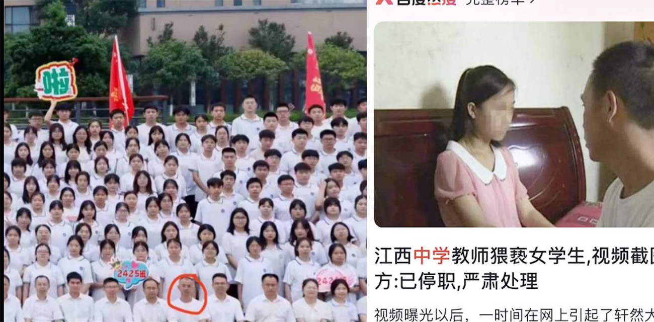 江西上栗中学教师崔选志猥亵女学生 妹夫是校长多次袒护埋下祸根 简直师德败坏啊
