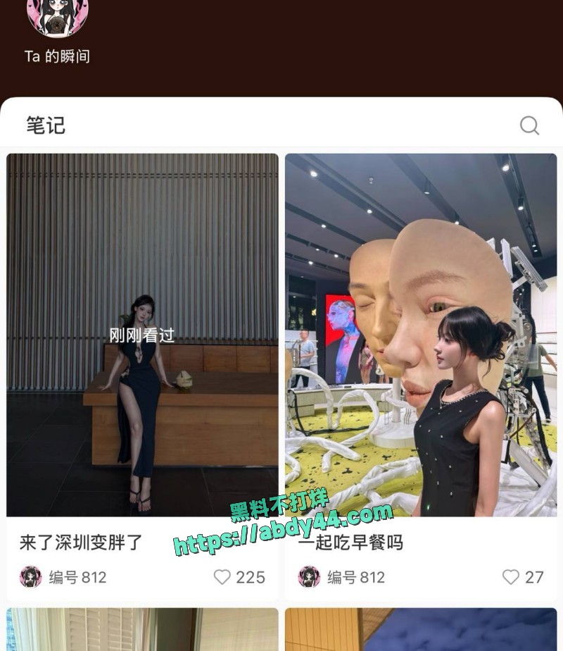 富家女沦为easy girl44