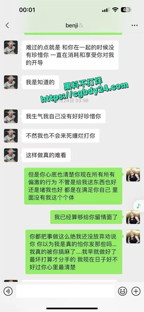 诡计多端3