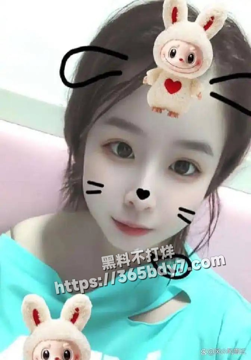 网红兰妹聊天记录7