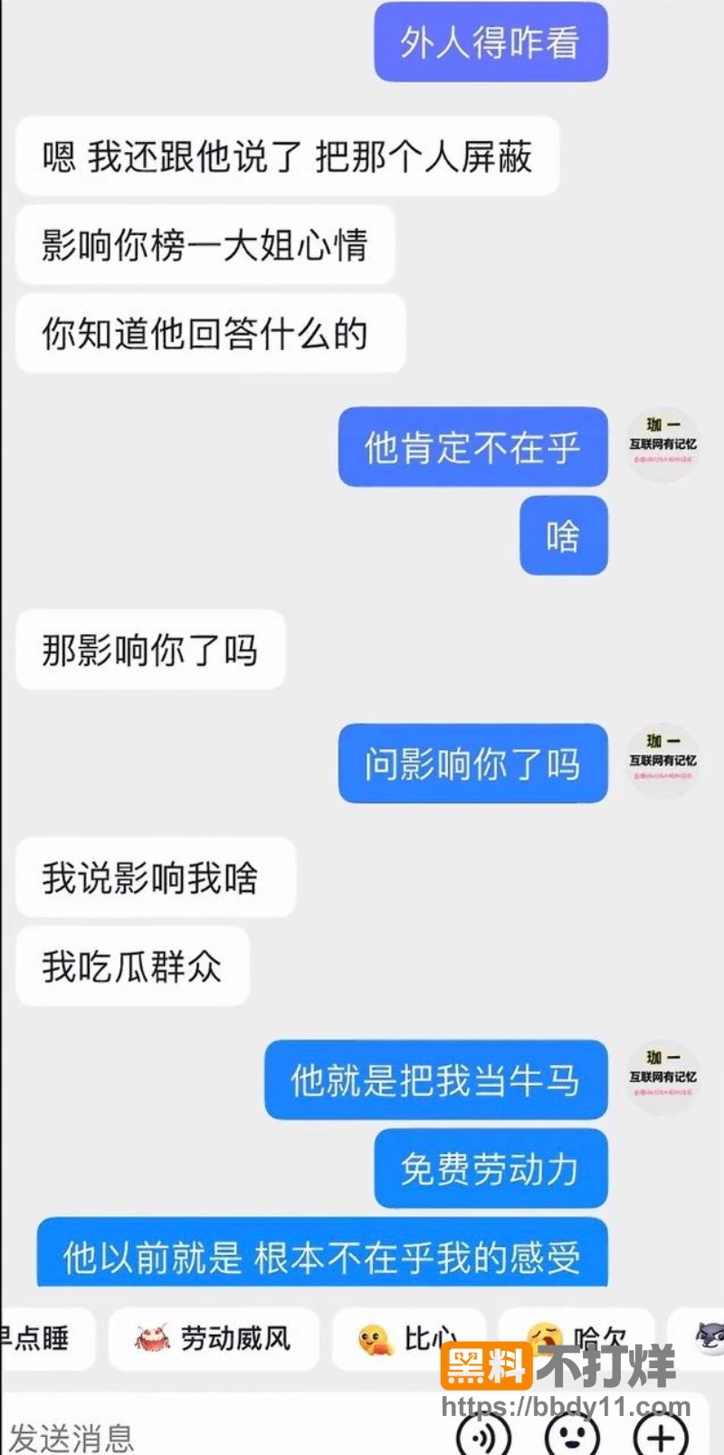抖音男网红辰一(张耀眼) 27