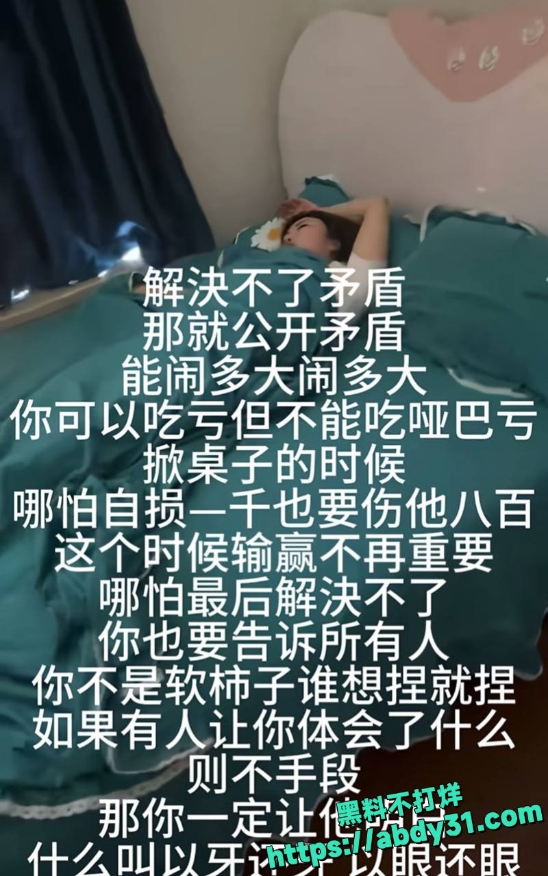 赣州南康出轨男6