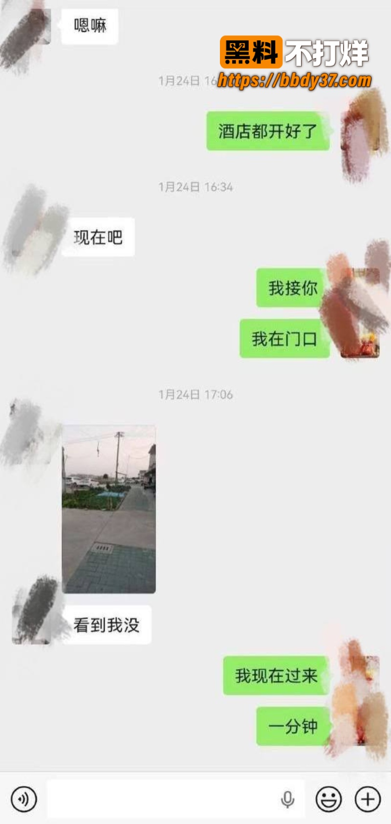 北京70后阿姨王艳芳出轨黑男21