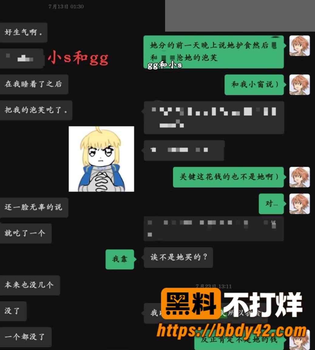 悉尼肄业小太妹15