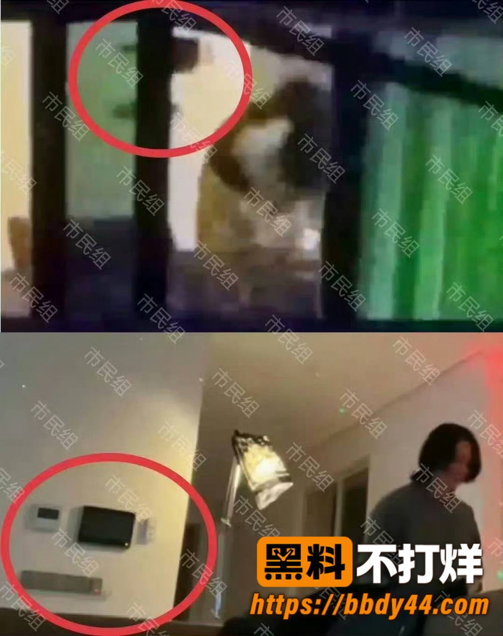 田柾国11