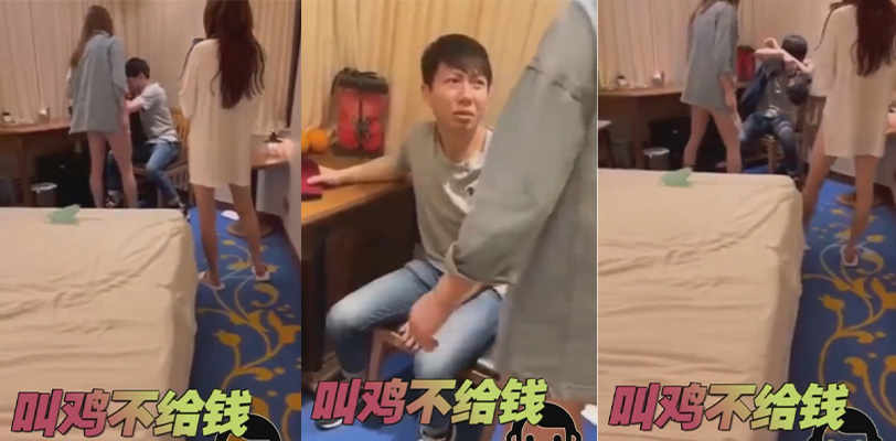 香港男子520当天嫖娼不给钱 竟然还一次性叫两个妹妹玩双飞 被小姐暴打扇耳光