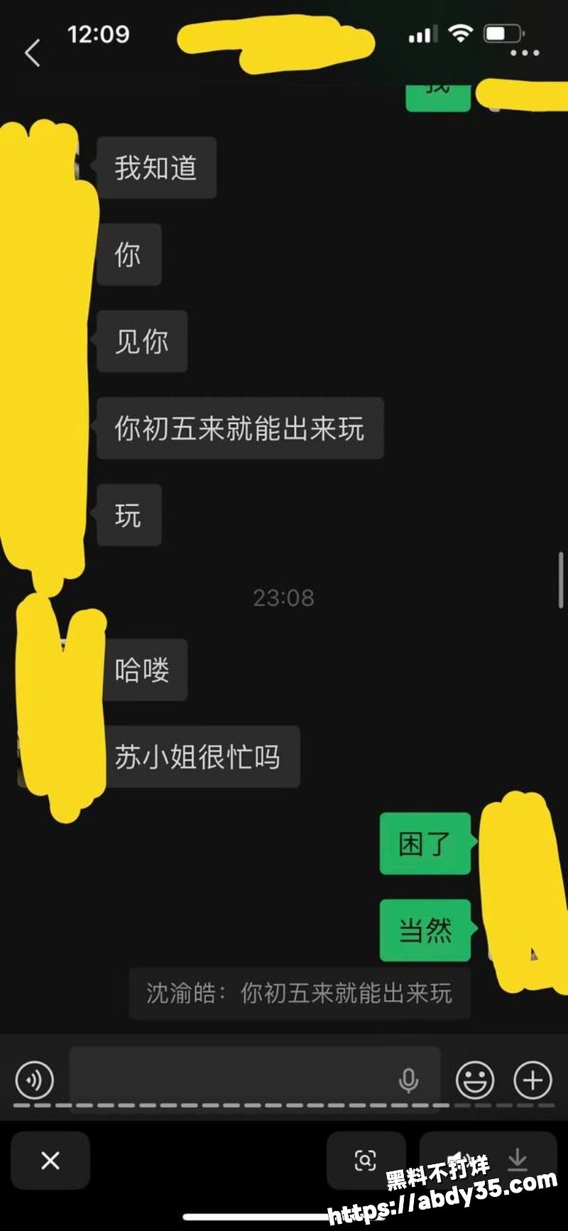 江苏安全技术职业学院大型渣男聚集地17