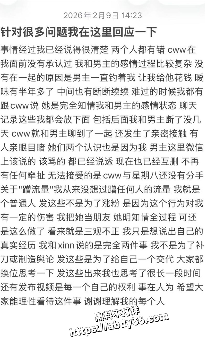 声明