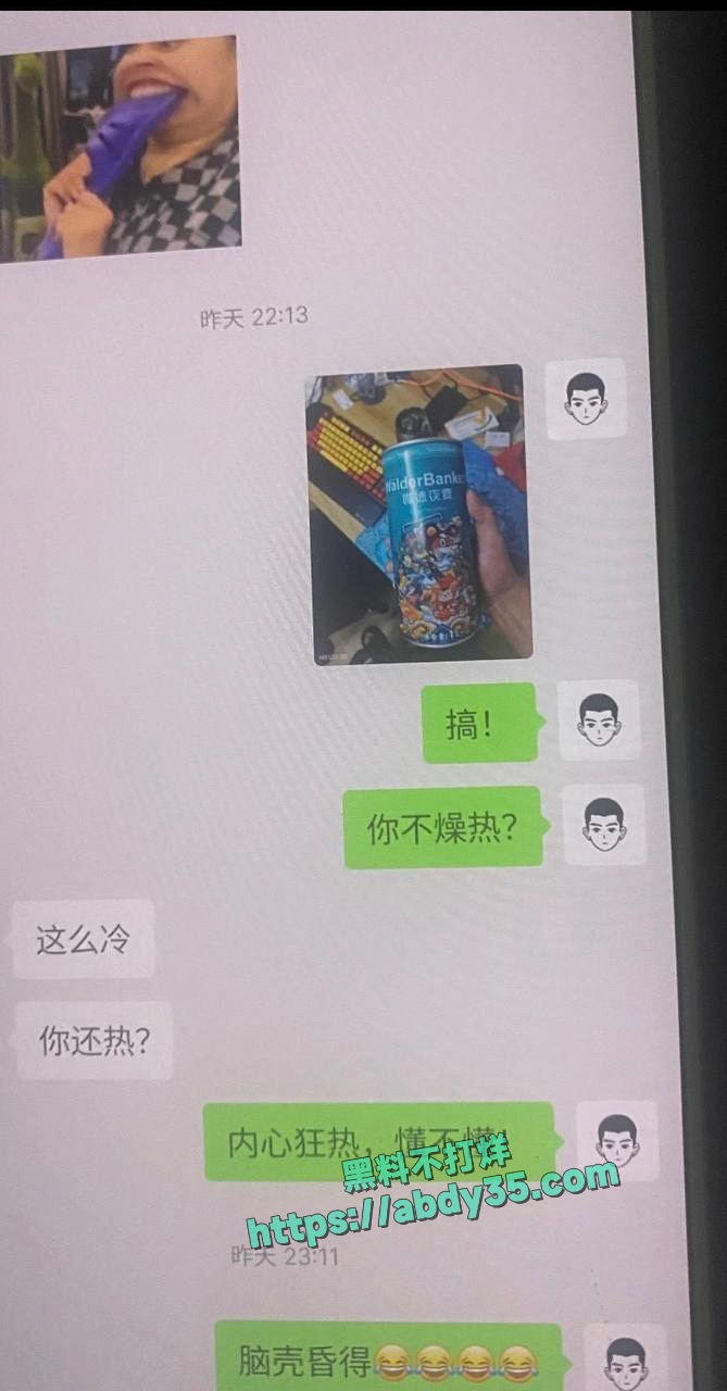 抖音网红1an出轨 29