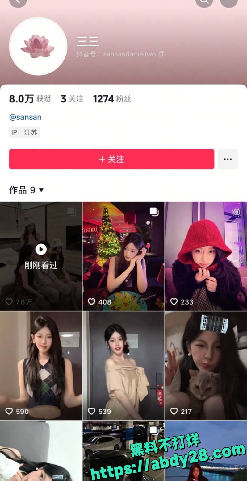无锡3女1男酒店自拍发抖音7