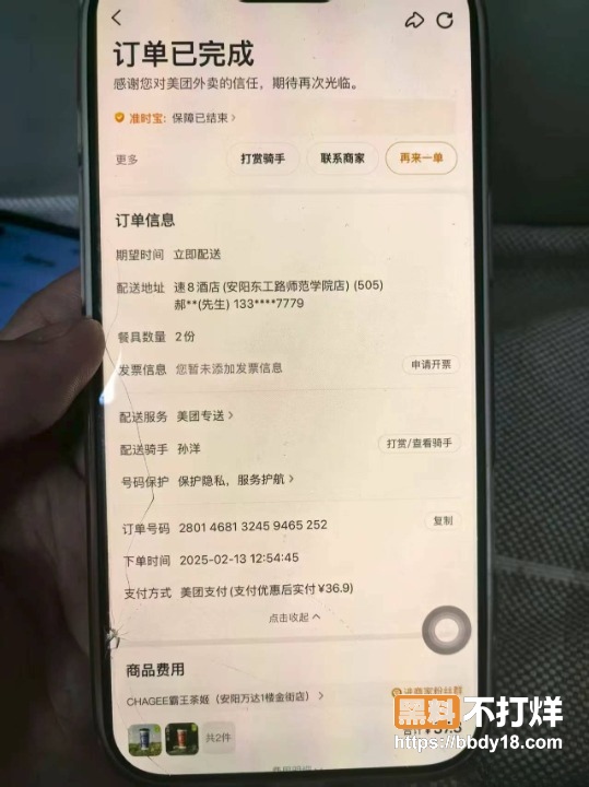 河南安阳实验中学15cleanup