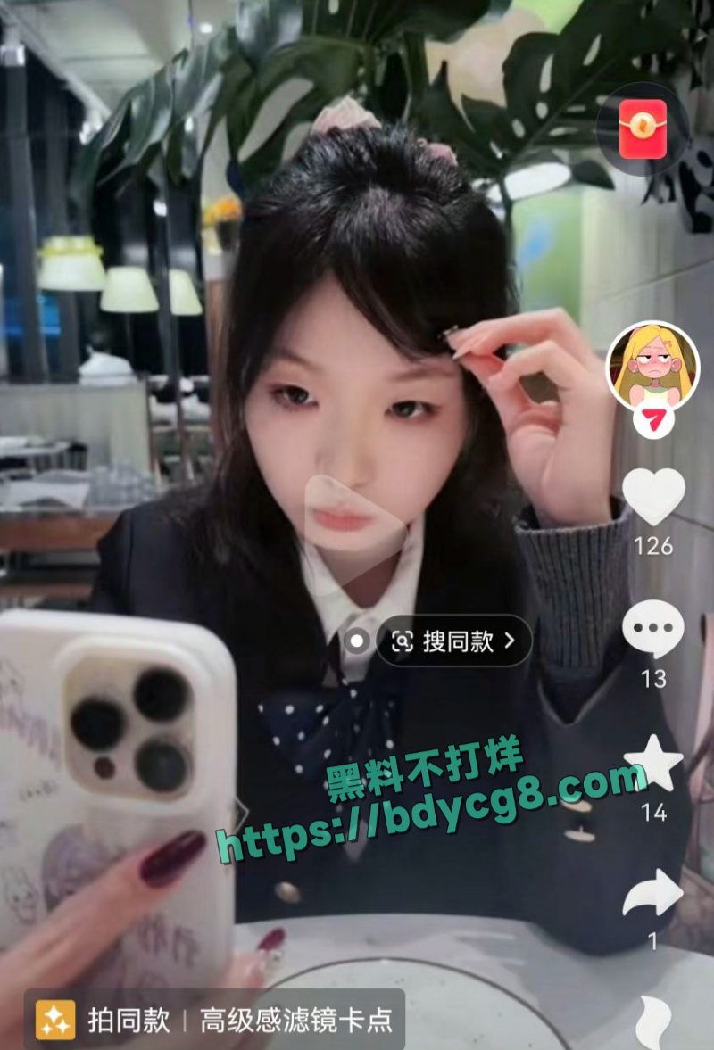 中国科技技术大学研二抖音约炮被曝光7