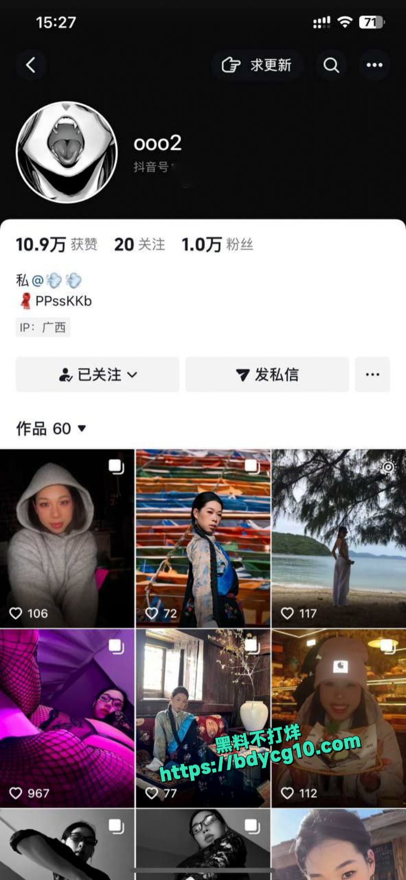 推特抖音小众擦边博主ooo2极品野性女神的致命诱惑1