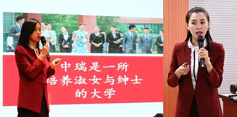 北京第二外国语中瑞酒店管理学院导师 姚莹 管培生宣讲云叫床自慰事件 网课直播淫叫好像高潮了