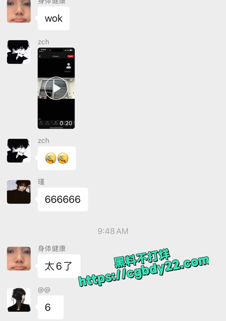 加州大学线上课堂学生性爱直播 (1)