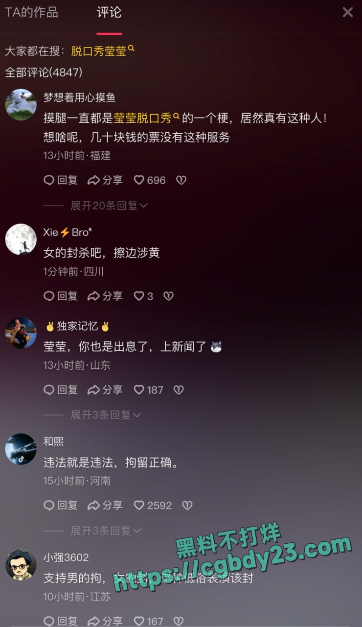 沈阳市和平区太原街万达商场四楼剧场发生猥亵事件1