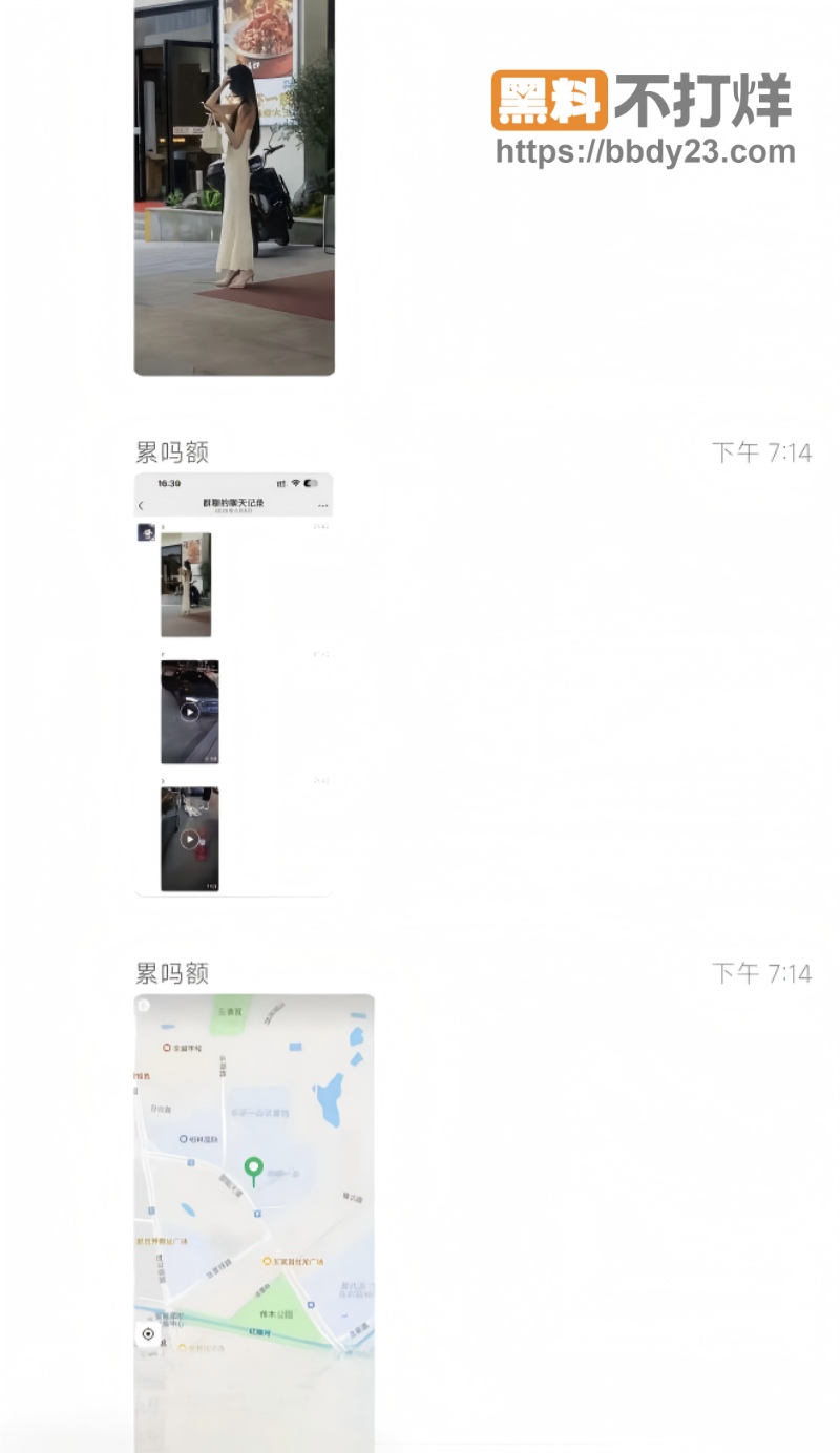 邵阳原配抓小三白色裙子街头抓小三2