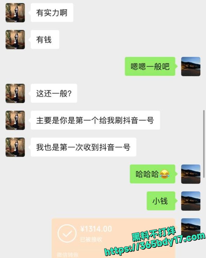 抖音拜金女约炮视频7