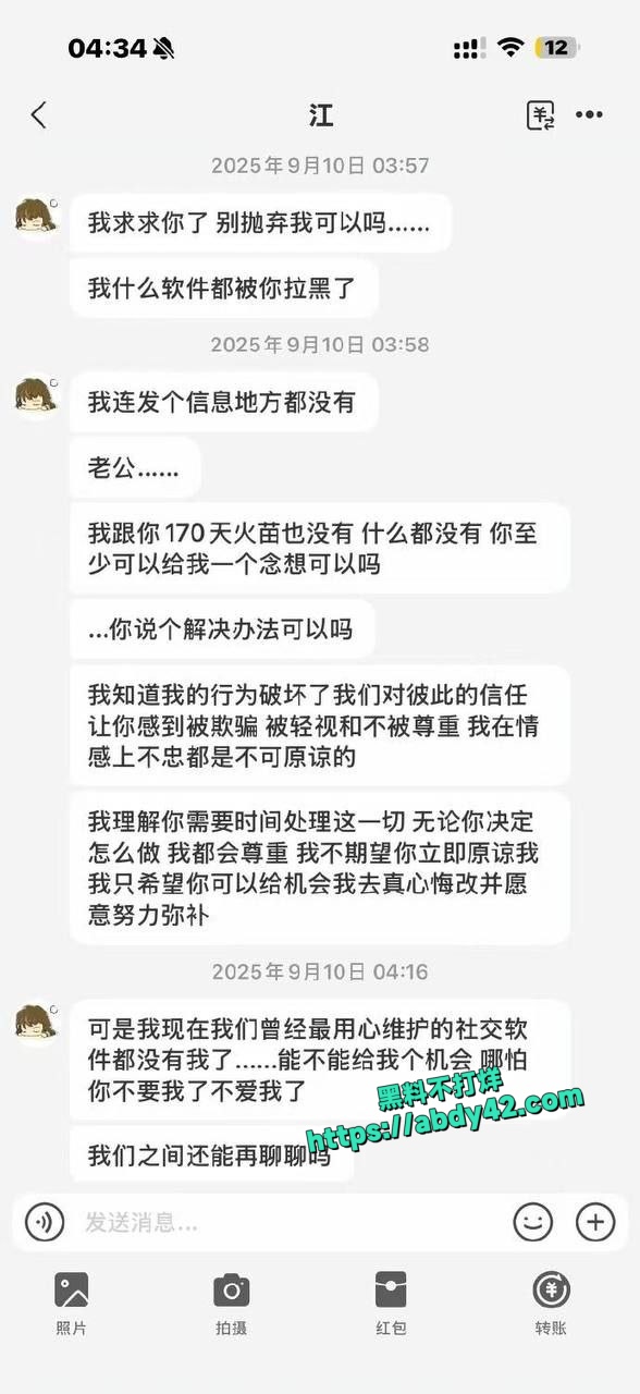 纯爱战士 5