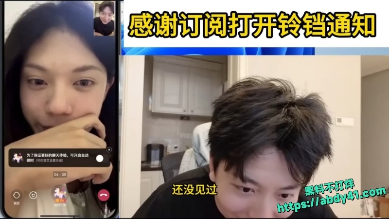专门网上约炮主播 酷酷的鑫 5