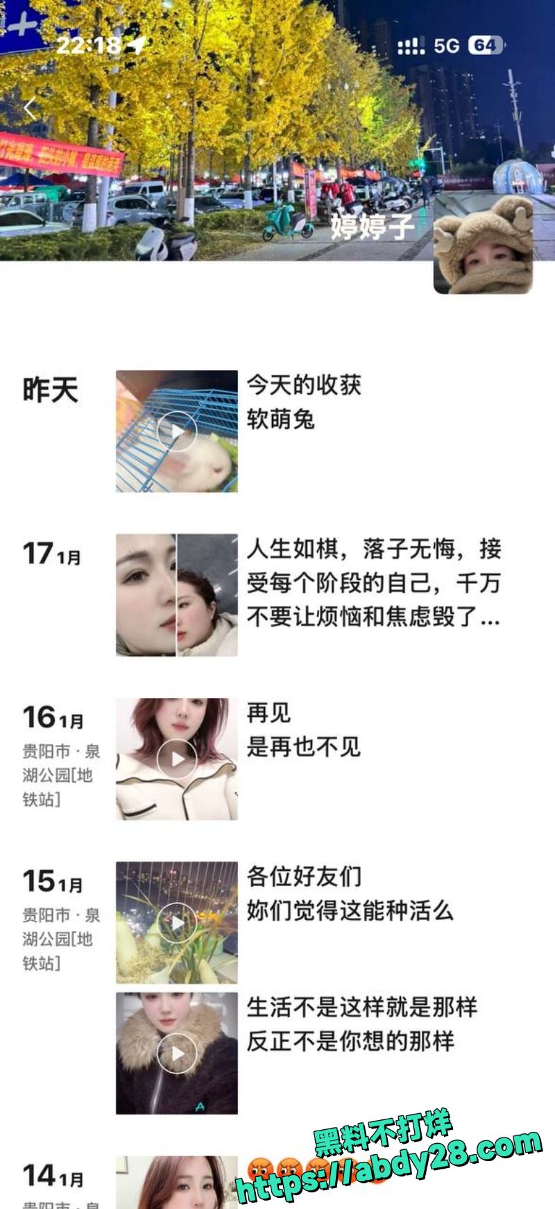 离婚少妇邱宇婷自慰视频10