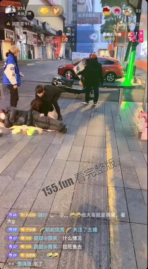 屏幕截图 20230124 140704