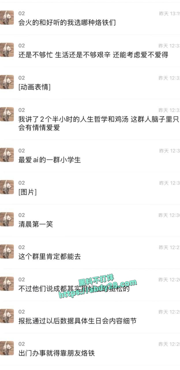 赵韩倩要吃钳子怒轰深海蜜柚 10