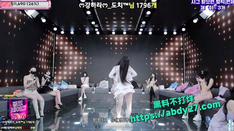 韩国脱衣舞女团 2