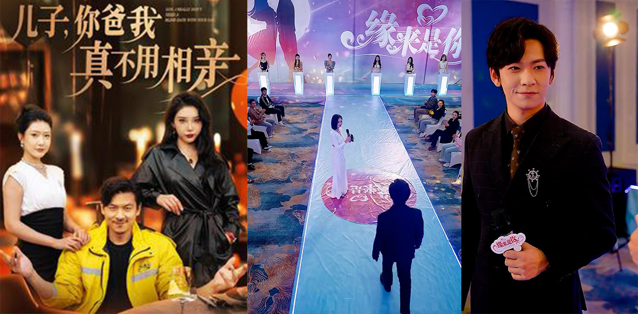 《儿子你爸我真不用相亲》讲述一个简单的家庭 通过幽默的方式让我们体会生活中的酸甜苦辣