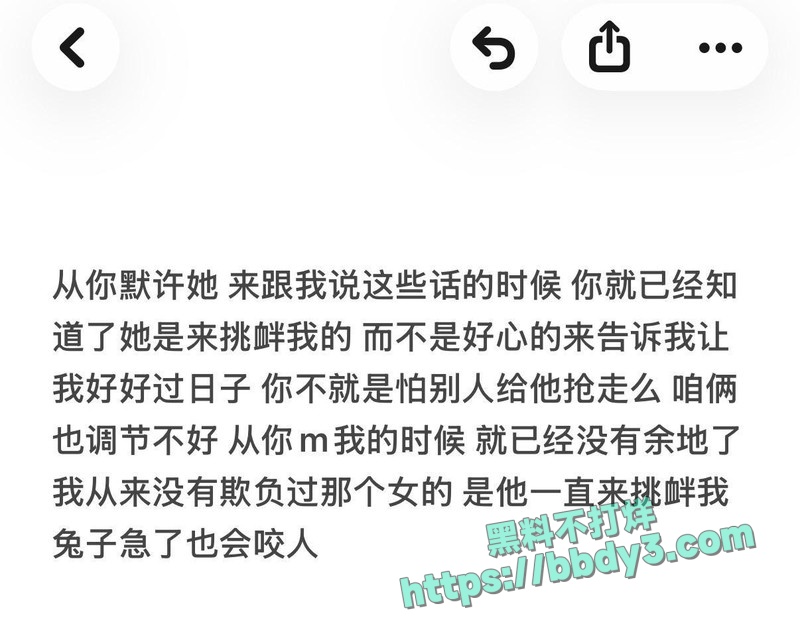 齐齐哈尔大学女大知三当三11