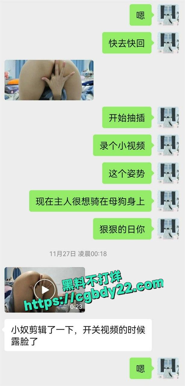 05后极品清纯反差小学妹3