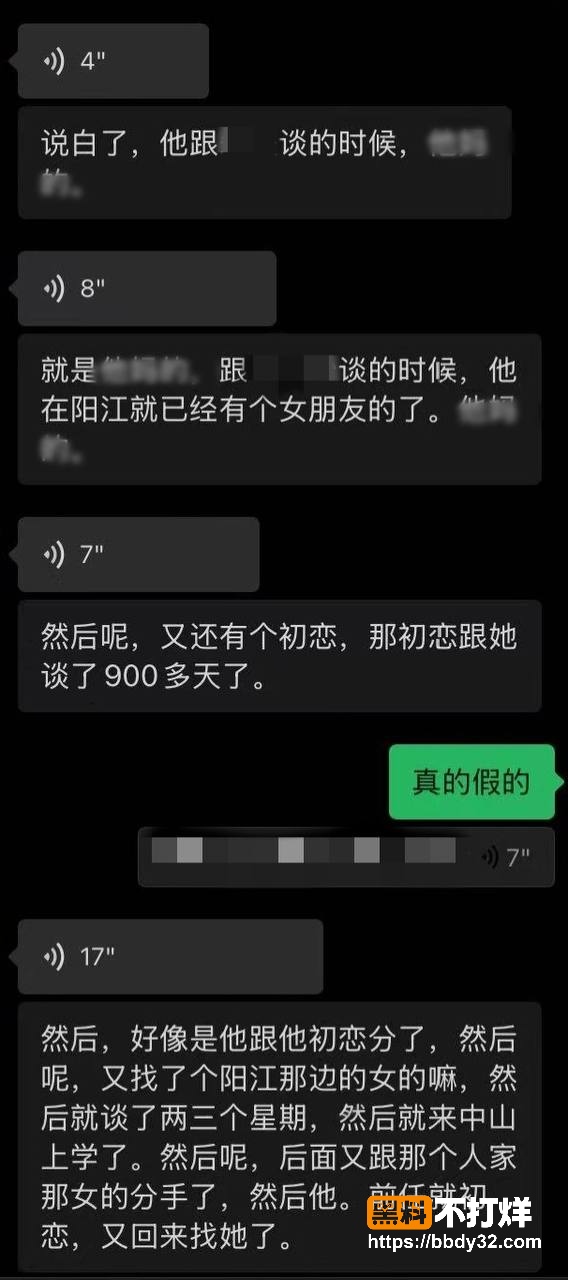 聊天记录11