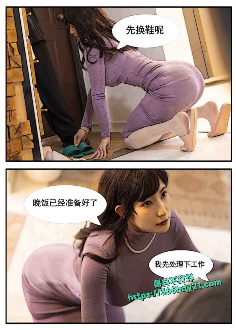 星澜是澜澜 1